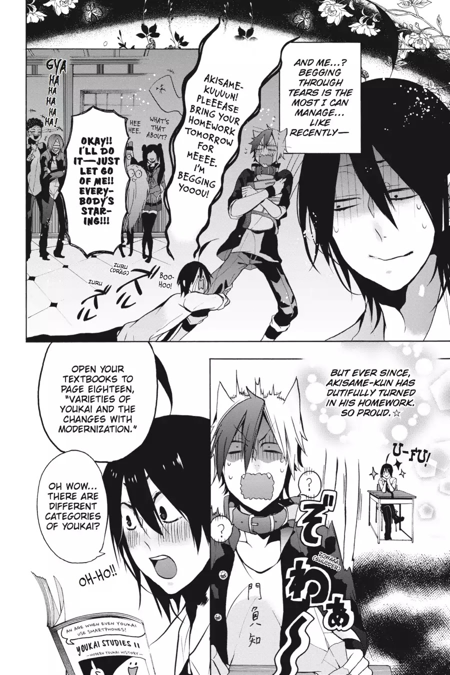 Youkai Gakkou no Sensei Hajimemashita! Chapter 4 - Page 12
