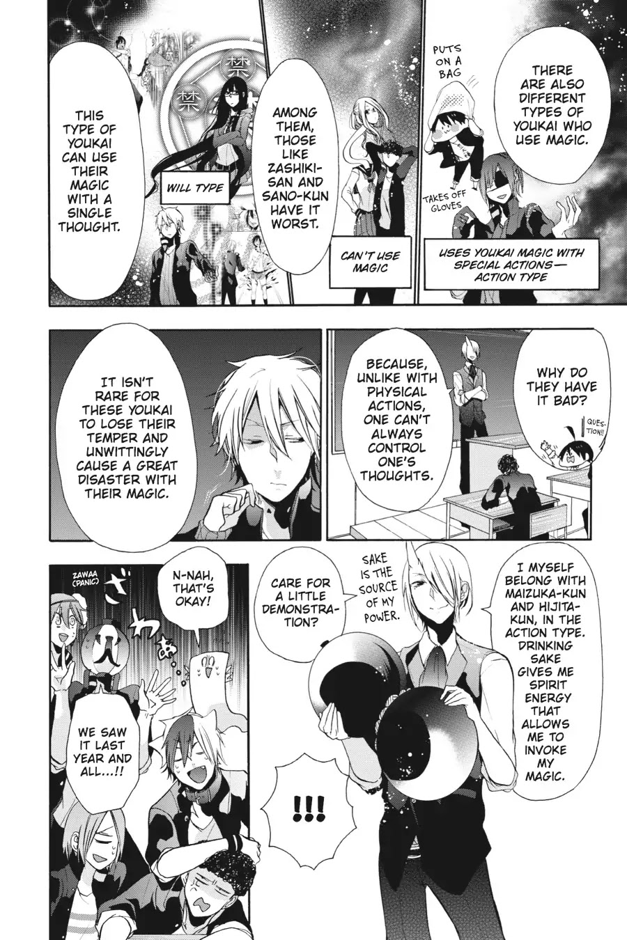 Youkai Gakkou no Sensei Hajimemashita! Chapter 4 - Page 14