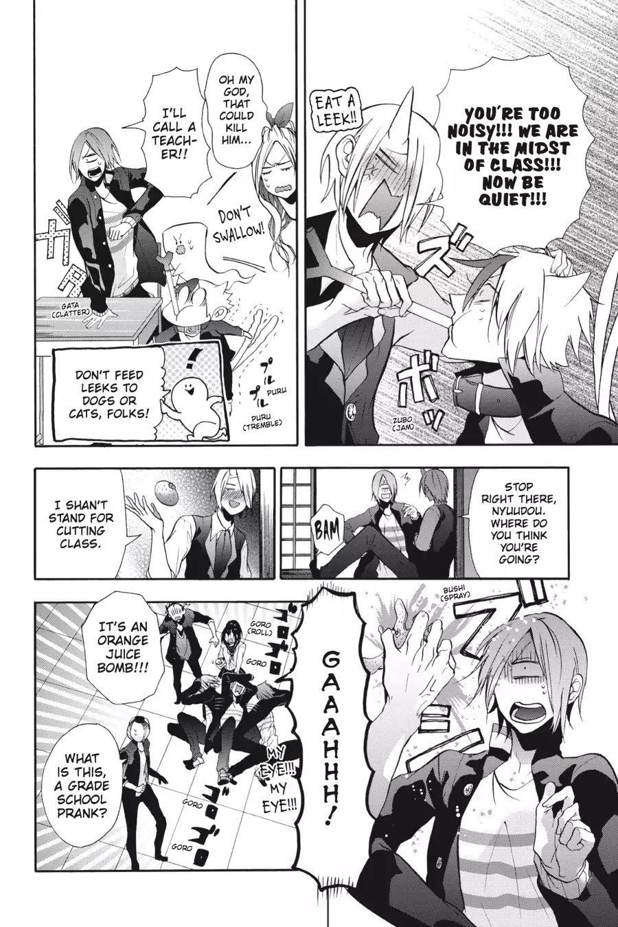Youkai Gakkou no Sensei Hajimemashita! Chapter 4 - Page 18