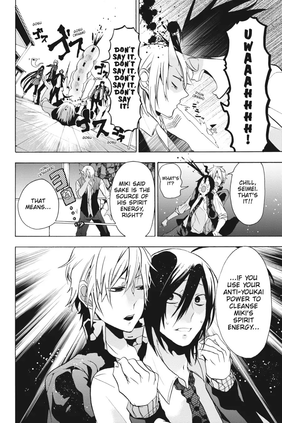 Youkai Gakkou no Sensei Hajimemashita! Chapter 4 - Page 20