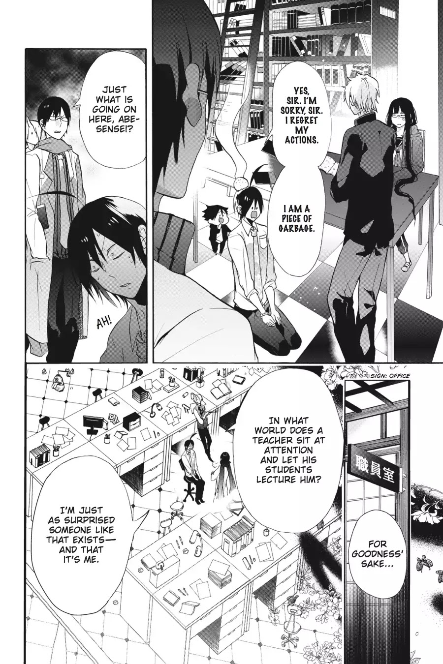 Youkai Gakkou no Sensei Hajimemashita! Chapter 4 - Page 4