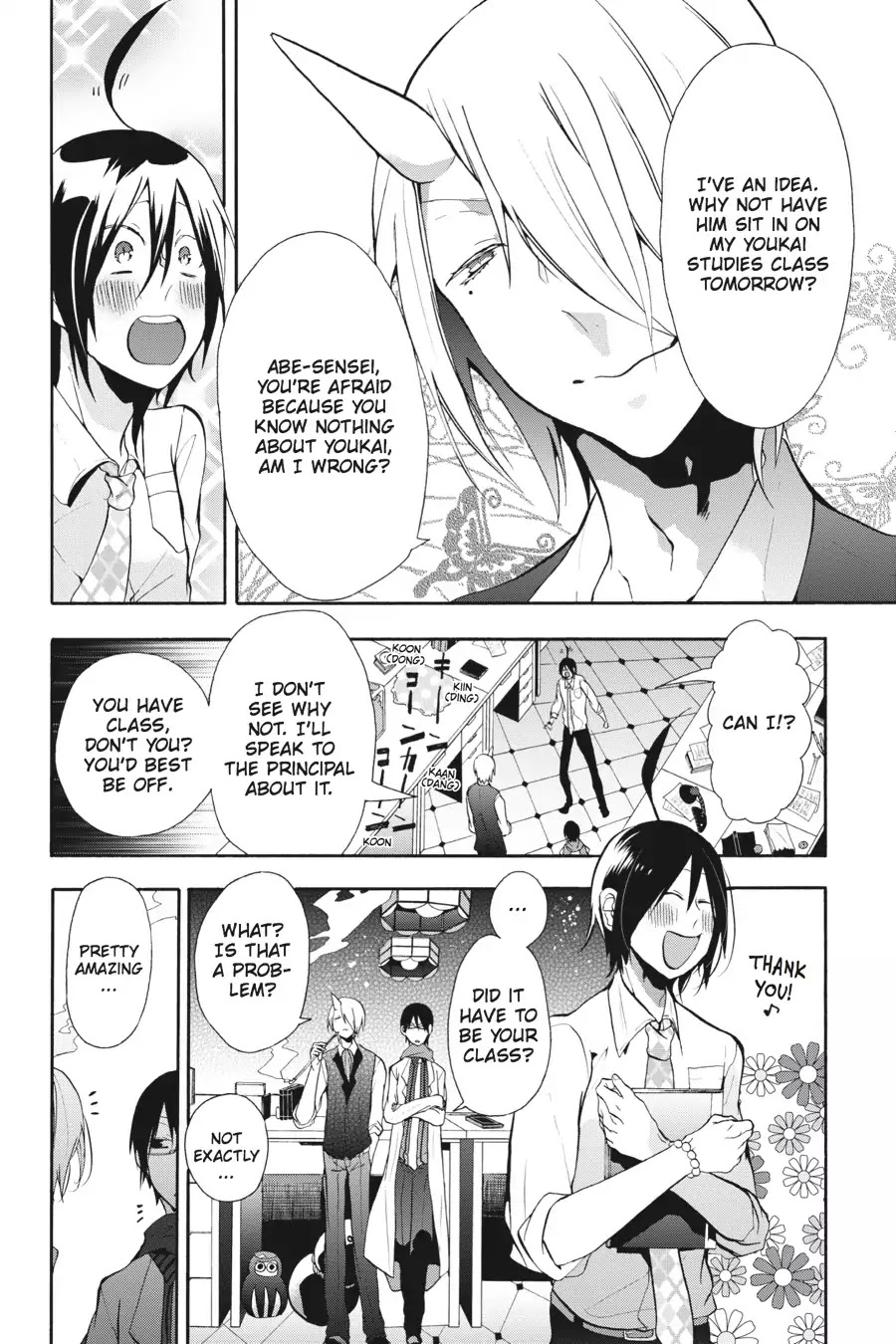 Youkai Gakkou no Sensei Hajimemashita! Chapter 4 - Page 6