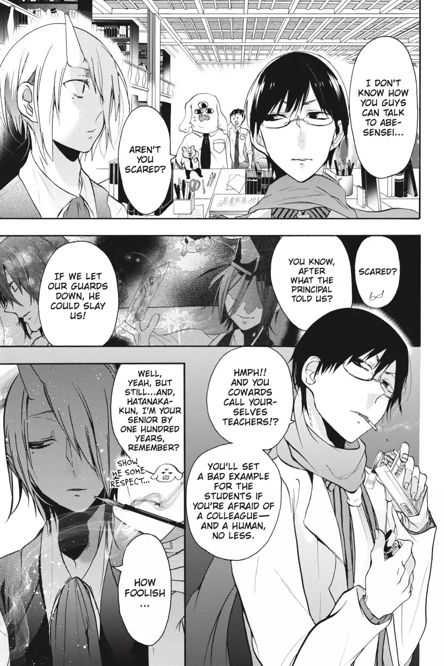 Youkai Gakkou no Sensei Hajimemashita! Chapter 4 - Page 7