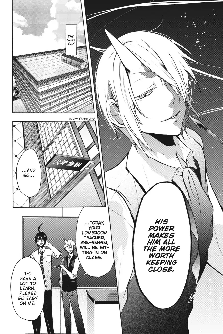 Youkai Gakkou no Sensei Hajimemashita! Chapter 4 - Page 8