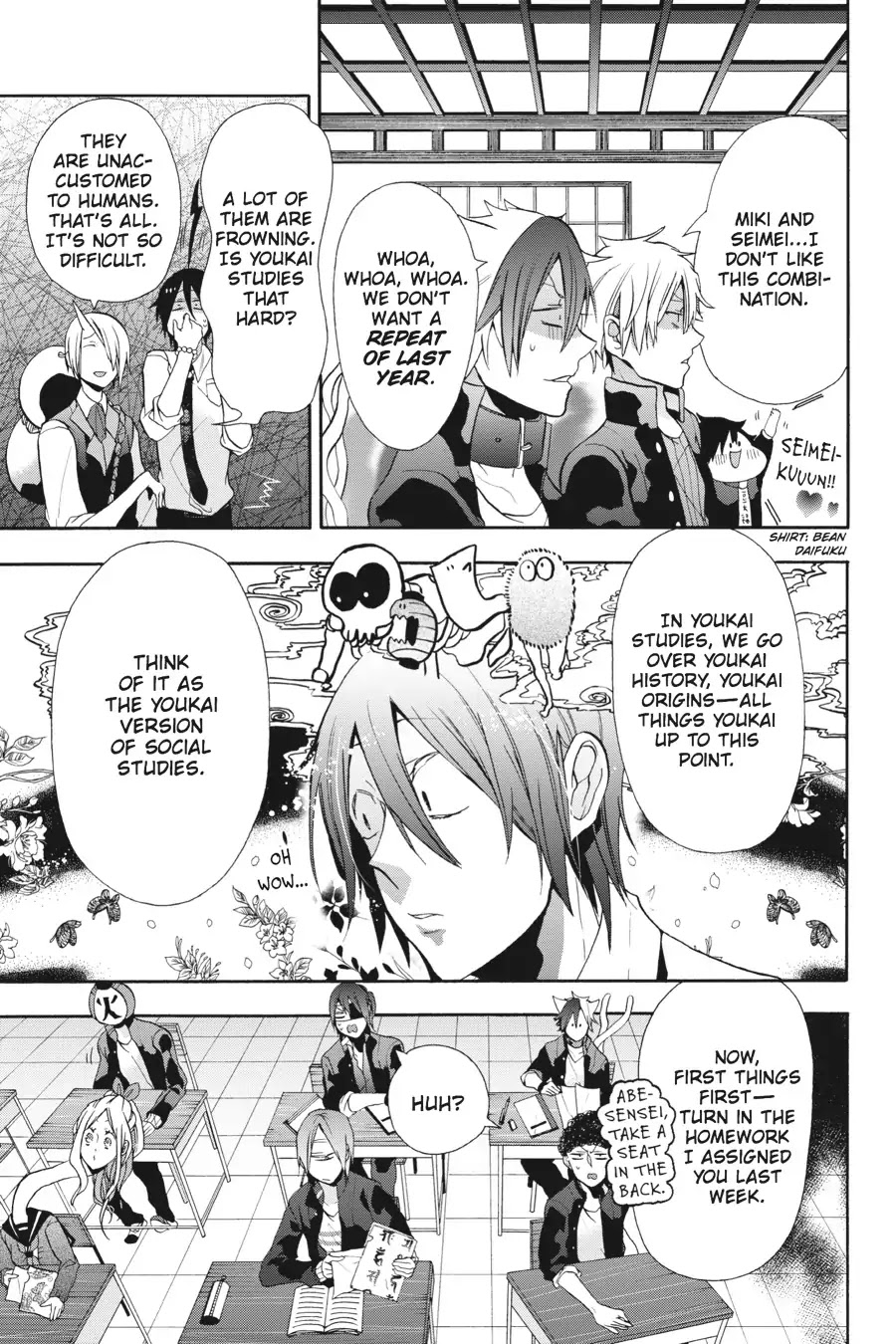Youkai Gakkou no Sensei Hajimemashita! Chapter 4 - Page 9