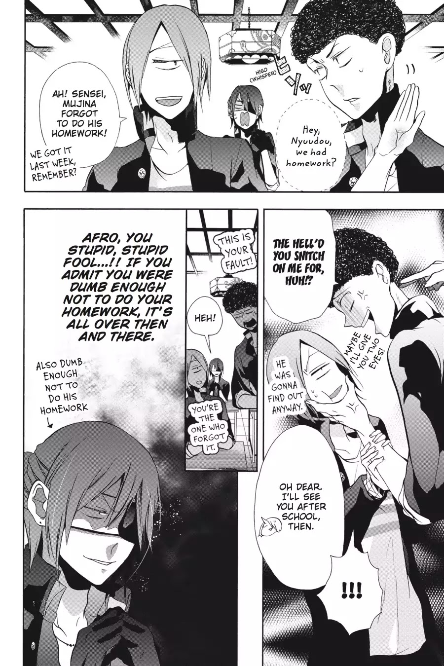 Youkai Gakkou no Sensei Hajimemashita! Chapter 4 - Page 10