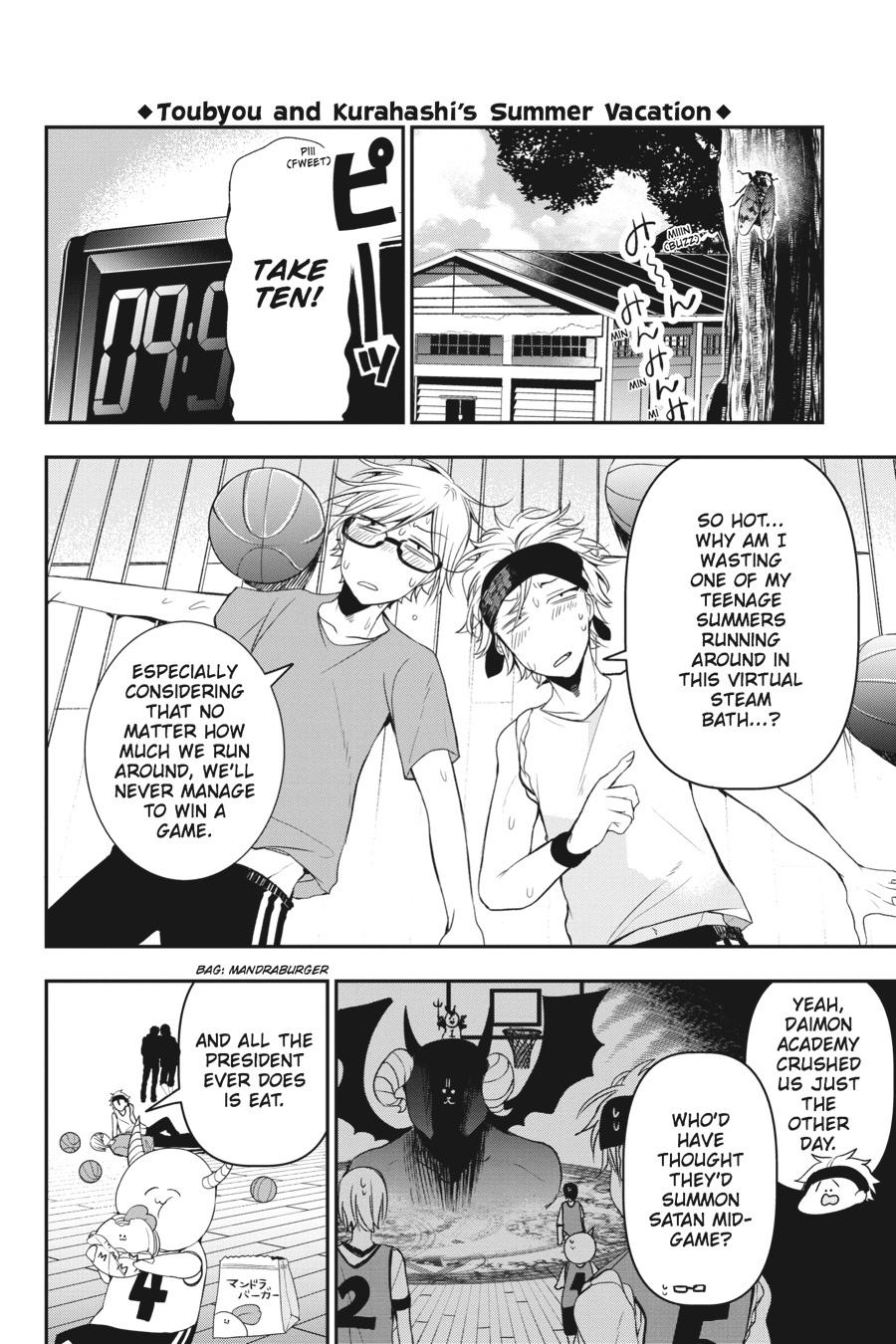 Youkai Gakkou no Sensei Hajimemashita! Chapter 40 - Page 2