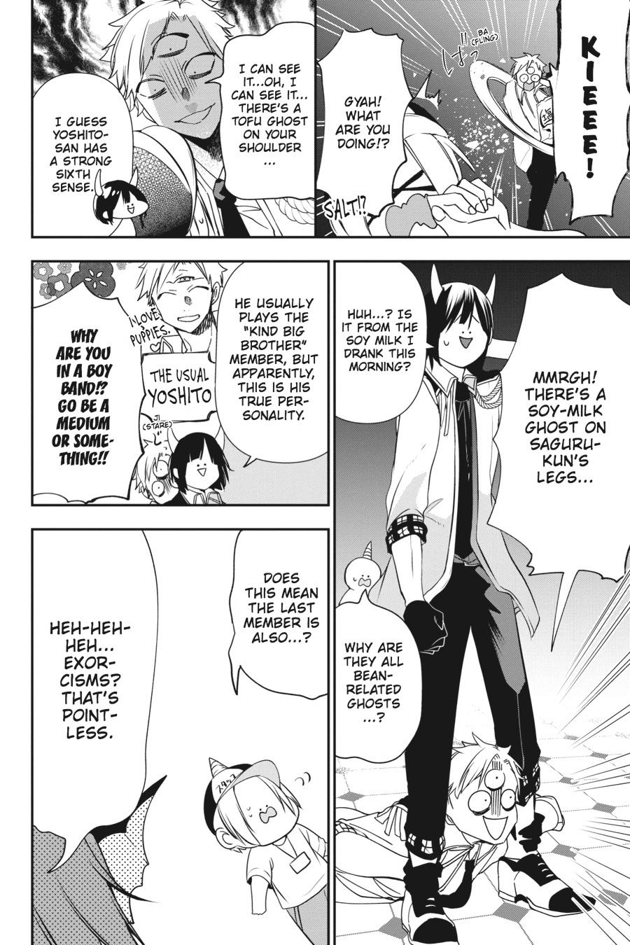 Youkai Gakkou no Sensei Hajimemashita! Chapter 40 - Page 14