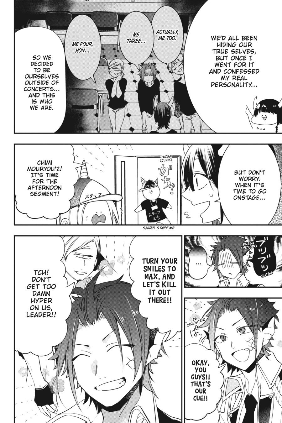 Youkai Gakkou no Sensei Hajimemashita! Chapter 40 - Page 16