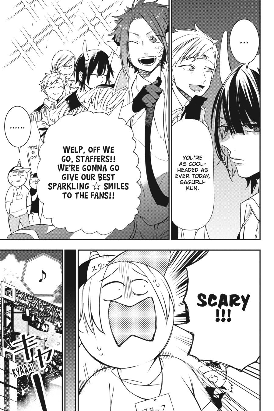 Youkai Gakkou no Sensei Hajimemashita! Chapter 40 - Page 17