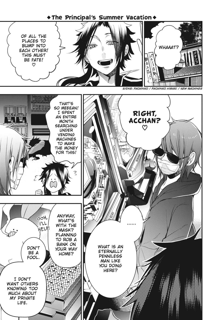 Youkai Gakkou no Sensei Hajimemashita! Chapter 40 - Page 19