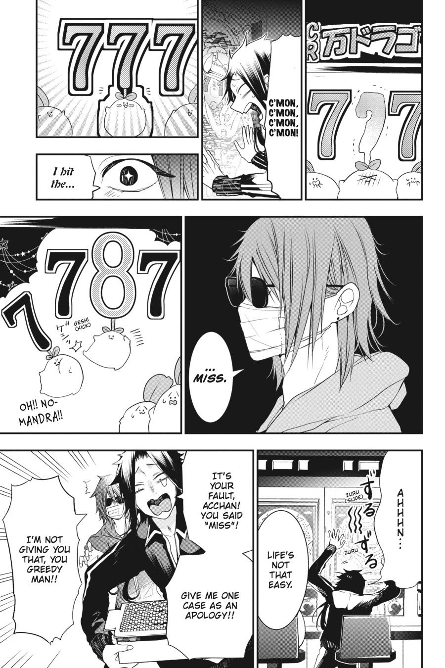 Youkai Gakkou no Sensei Hajimemashita! Chapter 40 - Page 21