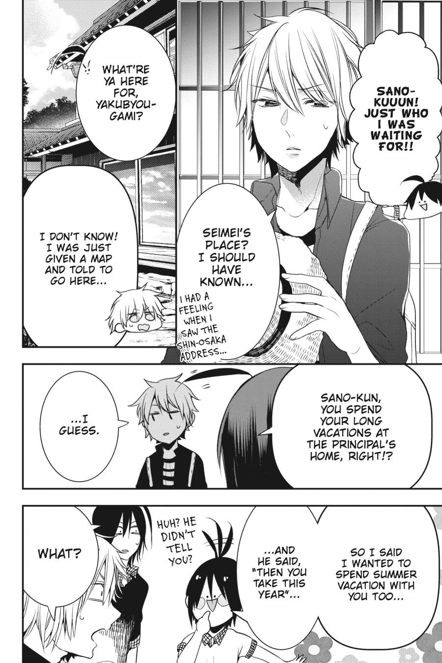 Youkai Gakkou no Sensei Hajimemashita! Chapter 40 - Page 24
