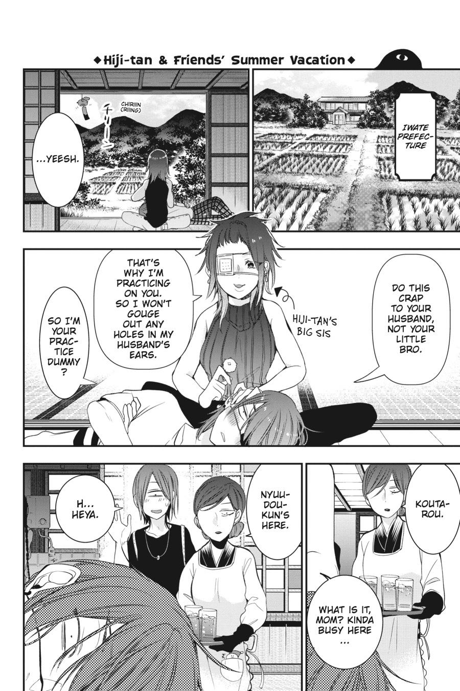 Youkai Gakkou no Sensei Hajimemashita! Chapter 40 - Page 4