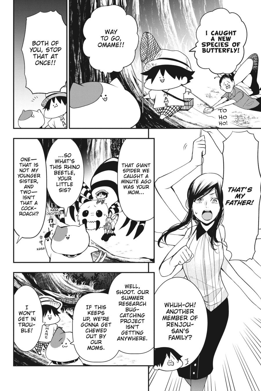 Youkai Gakkou no Sensei Hajimemashita! Chapter 40 - Page 8