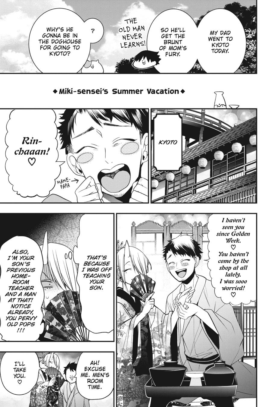 Youkai Gakkou no Sensei Hajimemashita! Chapter 40 - Page 9
