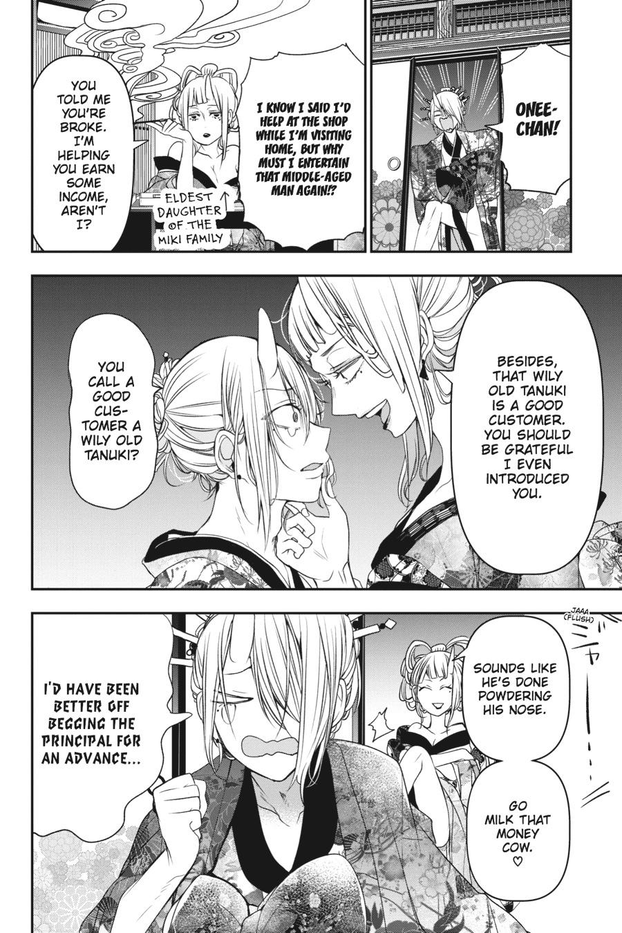 Youkai Gakkou no Sensei Hajimemashita! Chapter 40 - Page 10