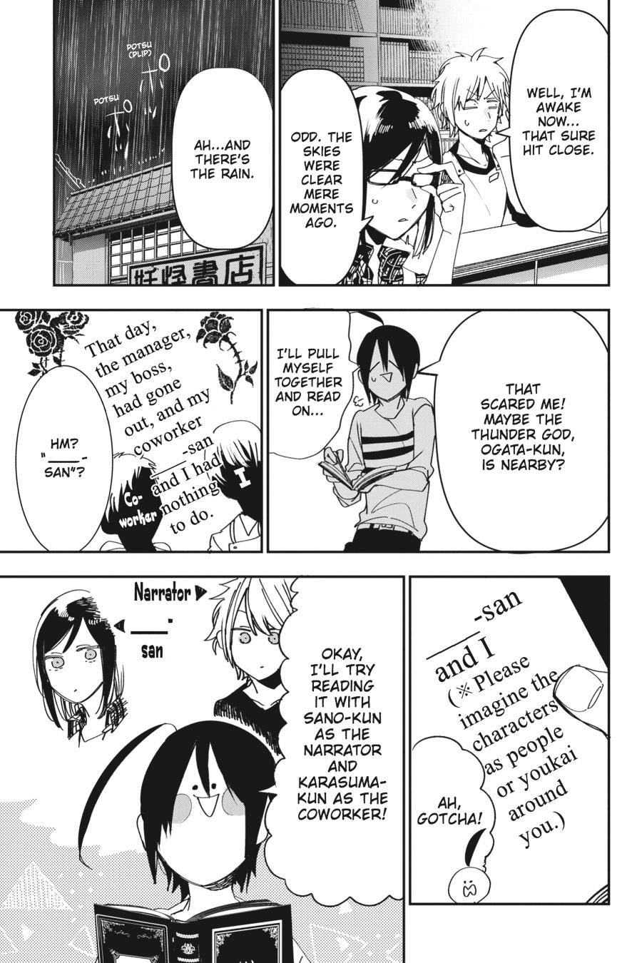Youkai Gakkou no Sensei Hajimemashita! Chapter 41 - Page 13