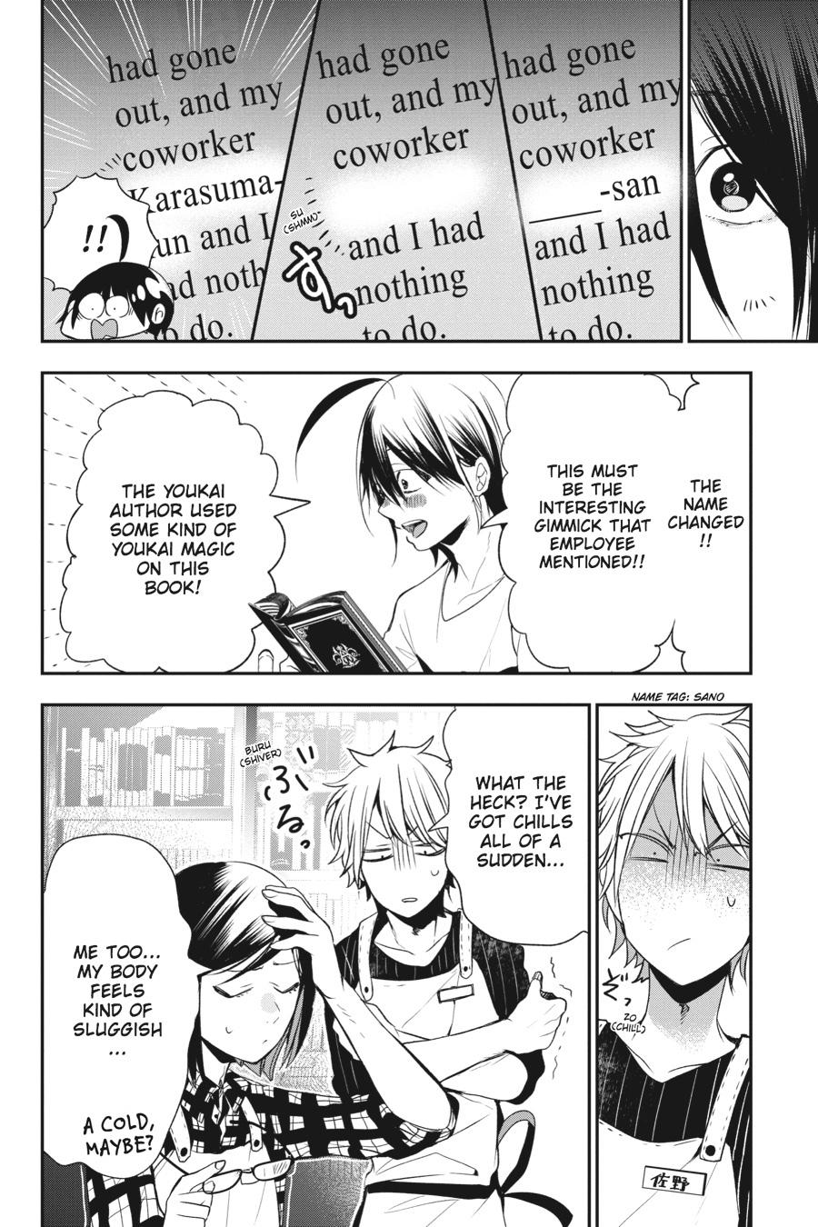 Youkai Gakkou no Sensei Hajimemashita! Chapter 41 - Page 14