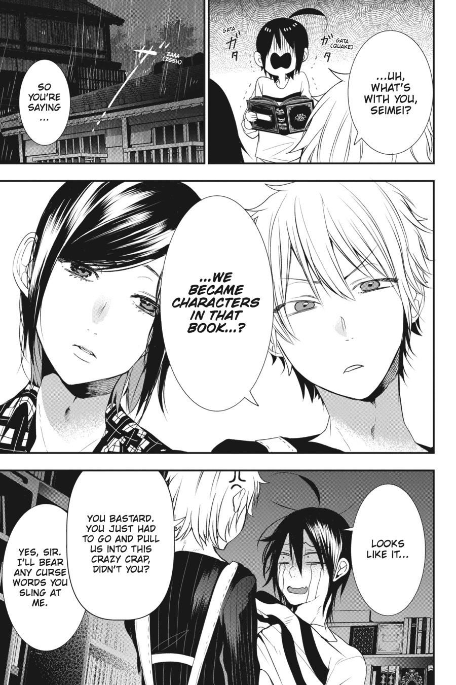Youkai Gakkou no Sensei Hajimemashita! Chapter 41 - Page 17