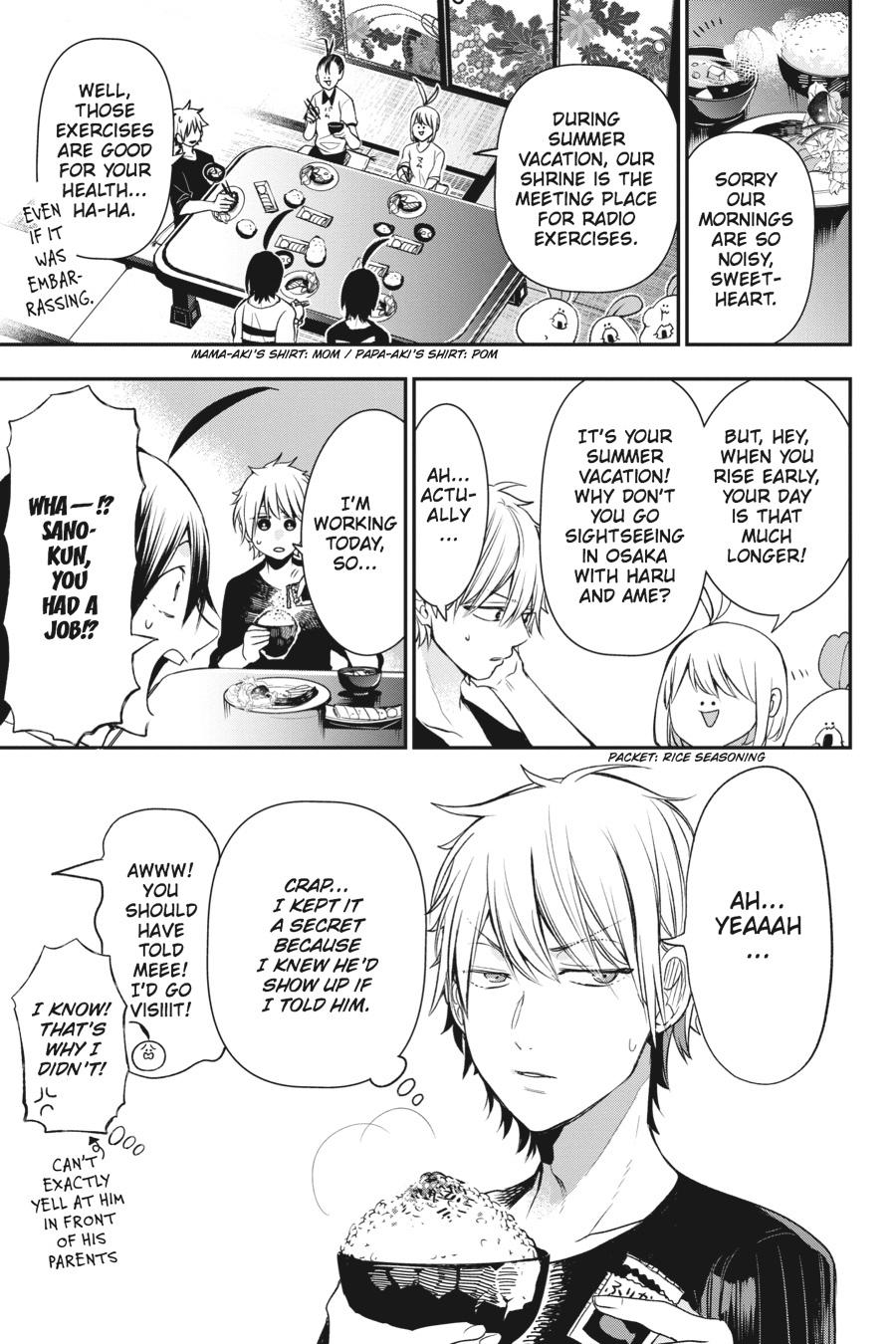 Youkai Gakkou no Sensei Hajimemashita! Chapter 41 - Page 3
