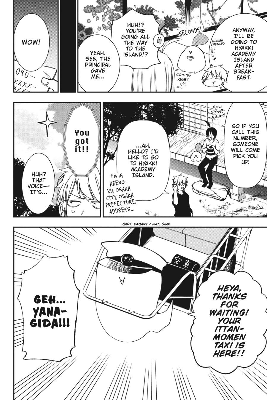 Youkai Gakkou no Sensei Hajimemashita! Chapter 41 - Page 4