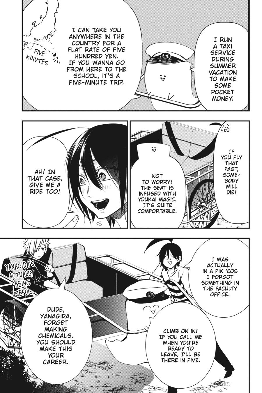 Youkai Gakkou no Sensei Hajimemashita! Chapter 41 - Page 5
