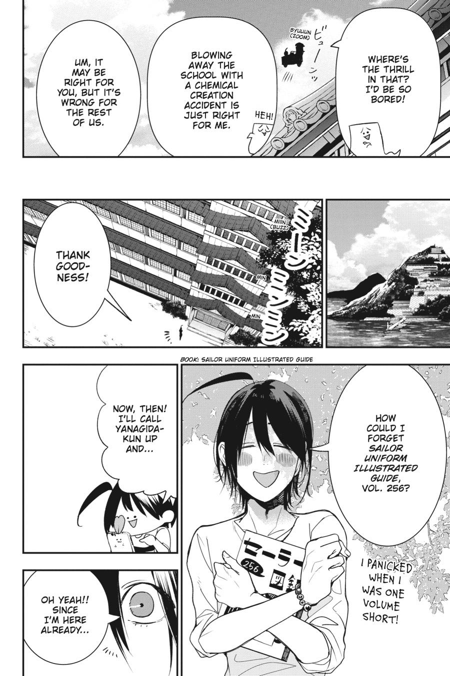 Youkai Gakkou no Sensei Hajimemashita! Chapter 41 - Page 6