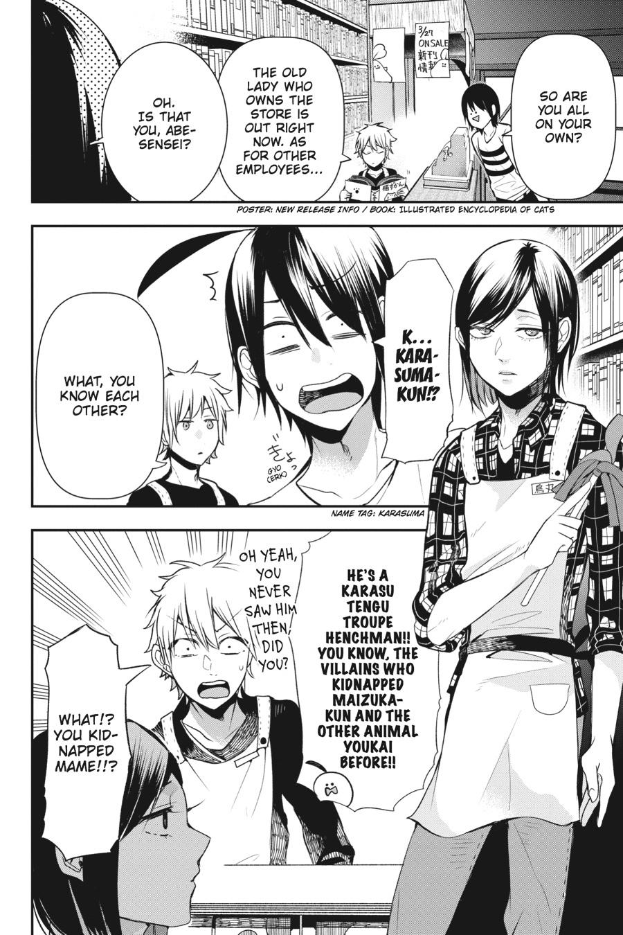 Youkai Gakkou no Sensei Hajimemashita! Chapter 41 - Page 8