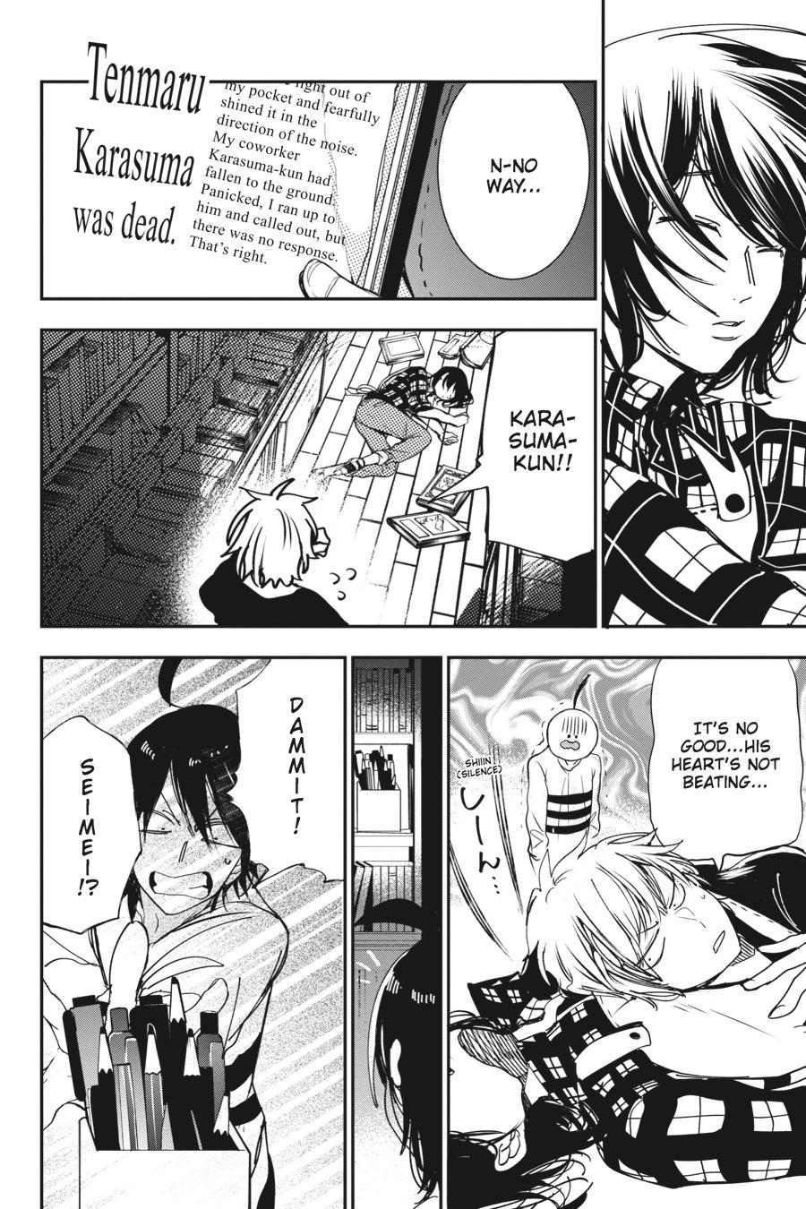 Youkai Gakkou no Sensei Hajimemashita! Chapter 42 - Page 2