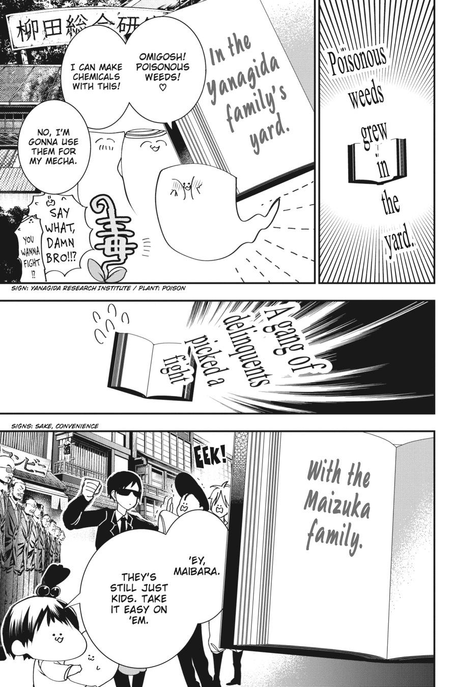 Youkai Gakkou no Sensei Hajimemashita! Chapter 42 - Page 15