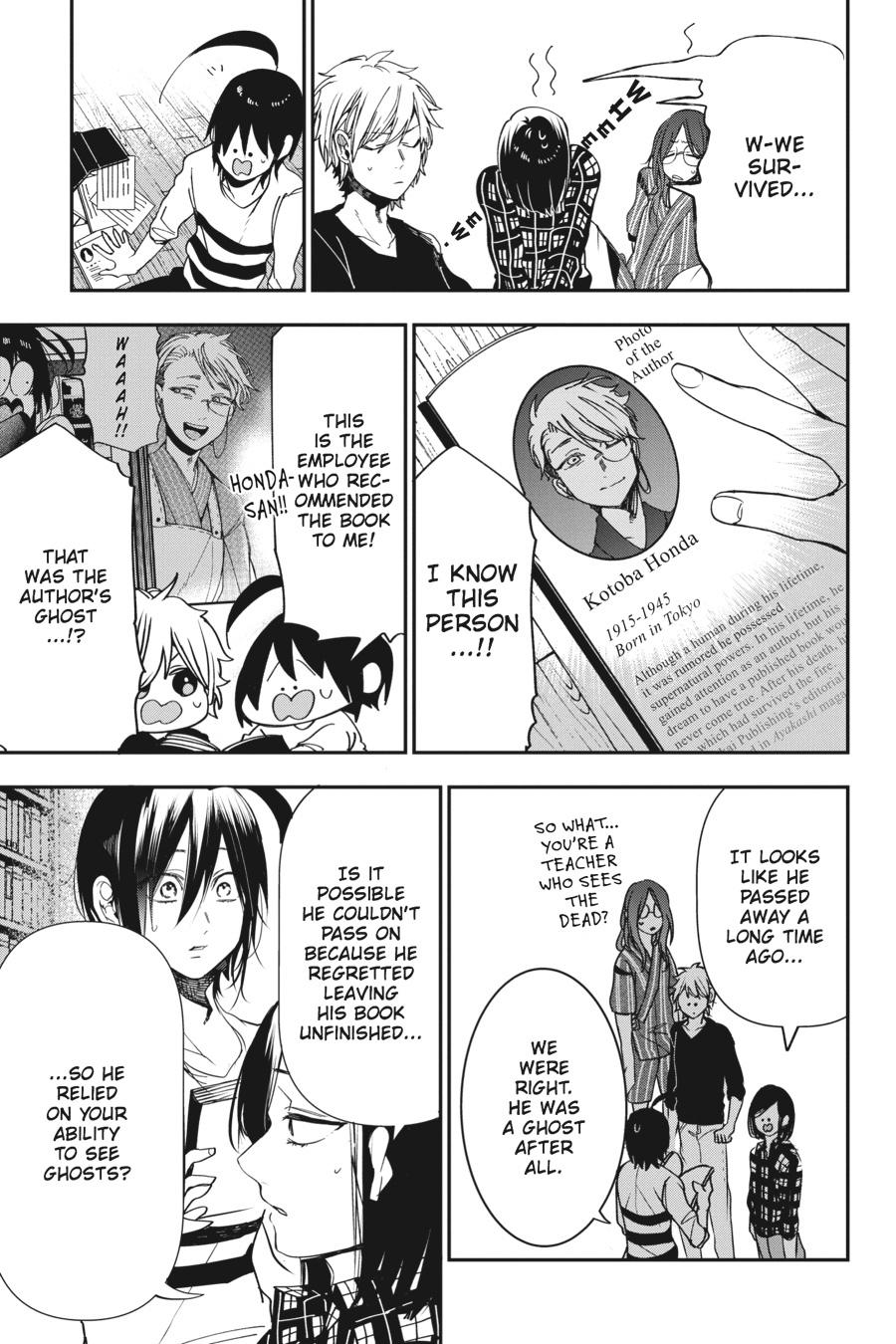 Youkai Gakkou no Sensei Hajimemashita! Chapter 42 - Page 23
