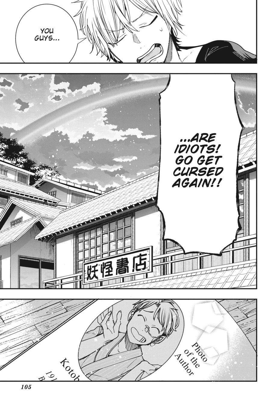 Youkai Gakkou no Sensei Hajimemashita! Chapter 42 - Page 25