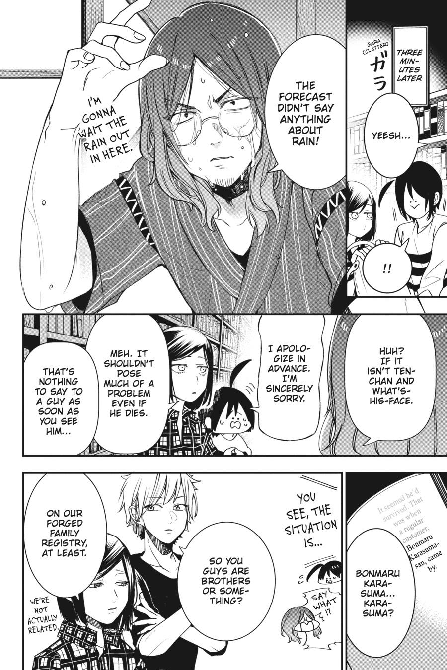 Youkai Gakkou no Sensei Hajimemashita! Chapter 42 - Page 6