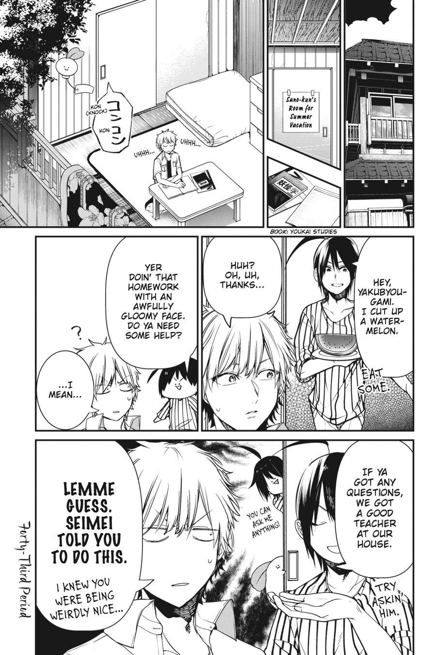 Youkai Gakkou no Sensei Hajimemashita! Chapter 43 - Page 1