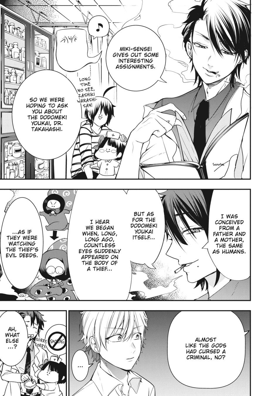 Youkai Gakkou no Sensei Hajimemashita! Chapter 43 - Page 11