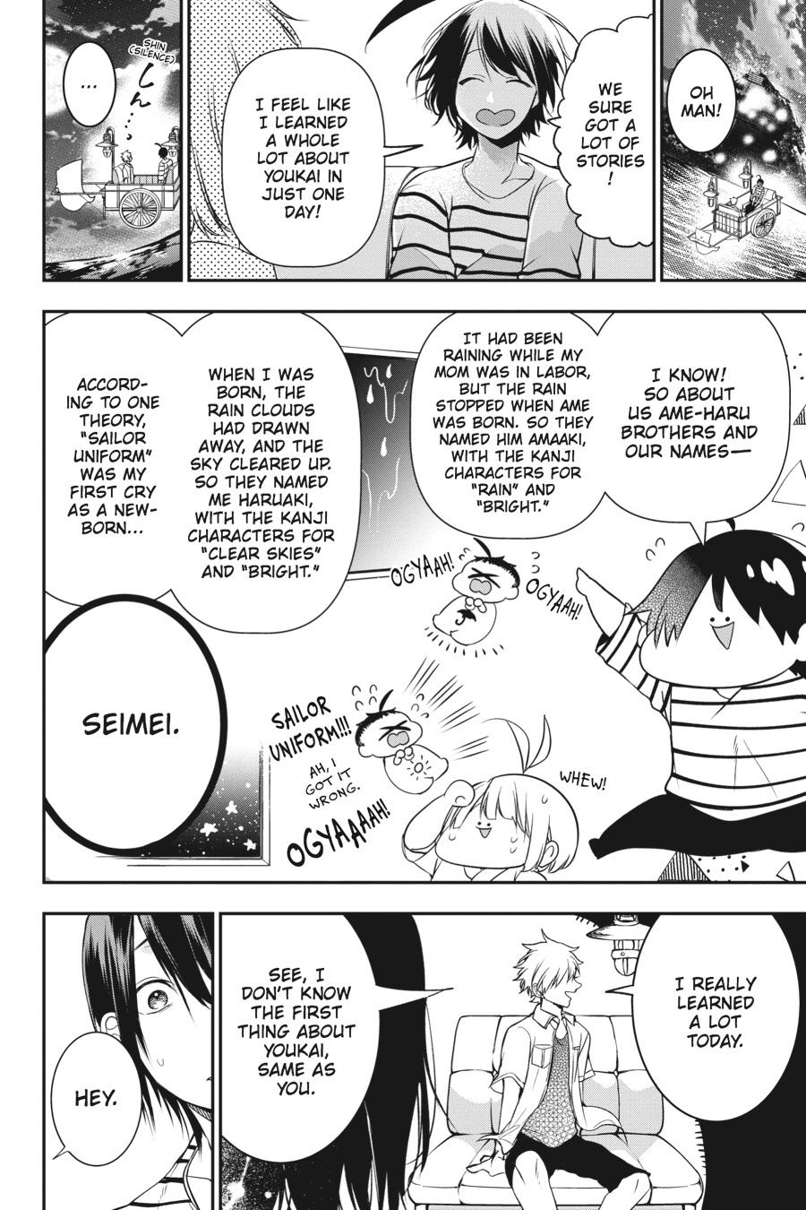 Youkai Gakkou no Sensei Hajimemashita! Chapter 43 - Page 16