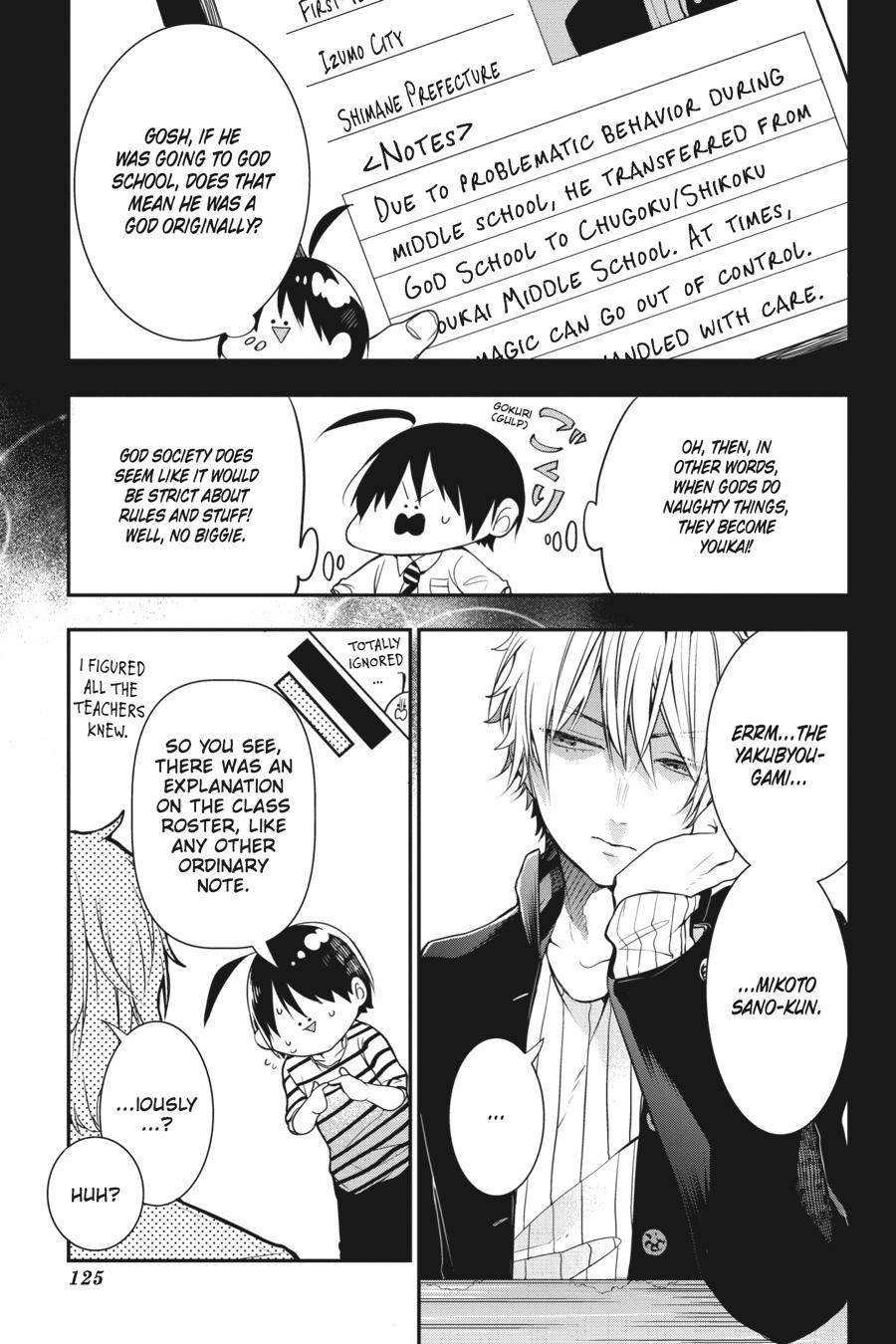 Youkai Gakkou no Sensei Hajimemashita! Chapter 43 - Page 19