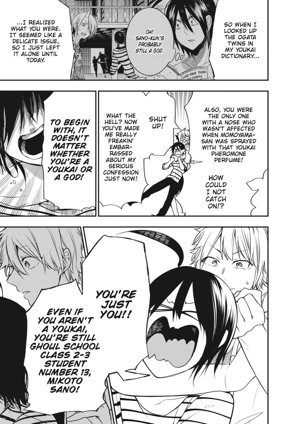 Youkai Gakkou no Sensei Hajimemashita! Chapter 43 - Page 21