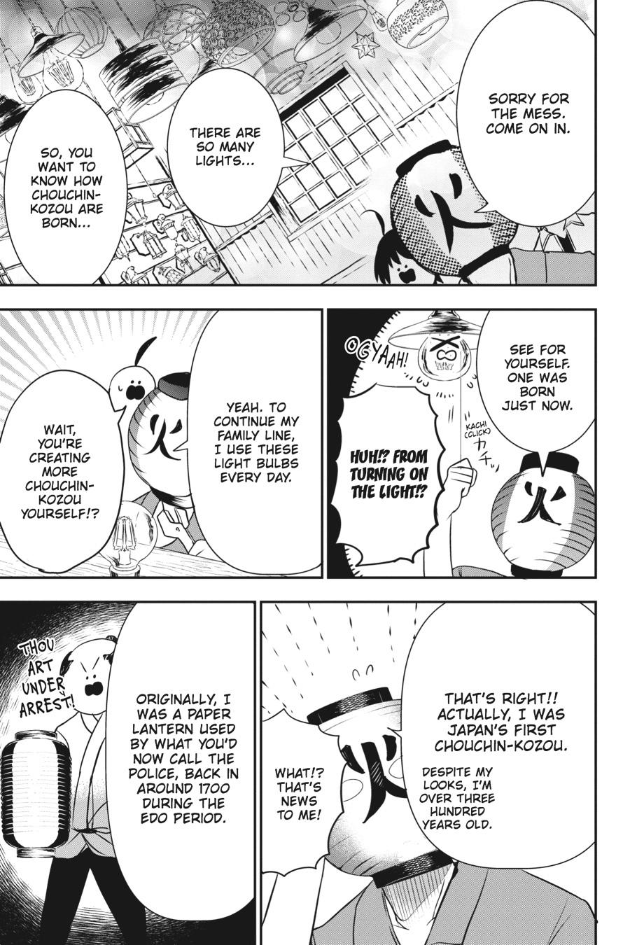 Youkai Gakkou no Sensei Hajimemashita! Chapter 43 - Page 7