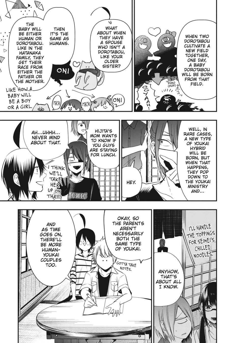 Youkai Gakkou no Sensei Hajimemashita! Chapter 43 - Page 9