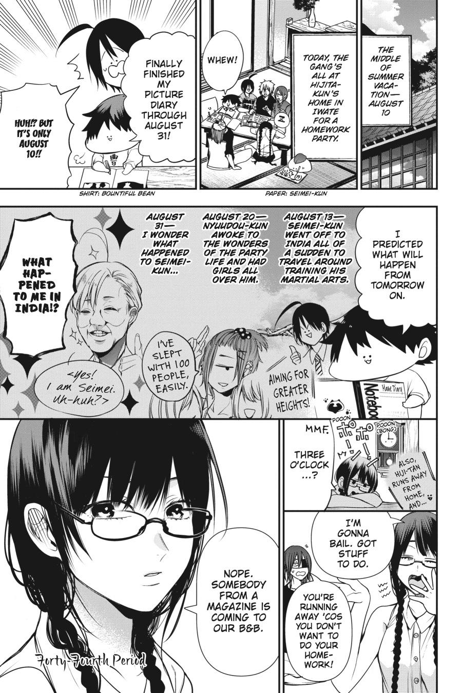 Youkai Gakkou no Sensei Hajimemashita! Chapter 44 - Page 1