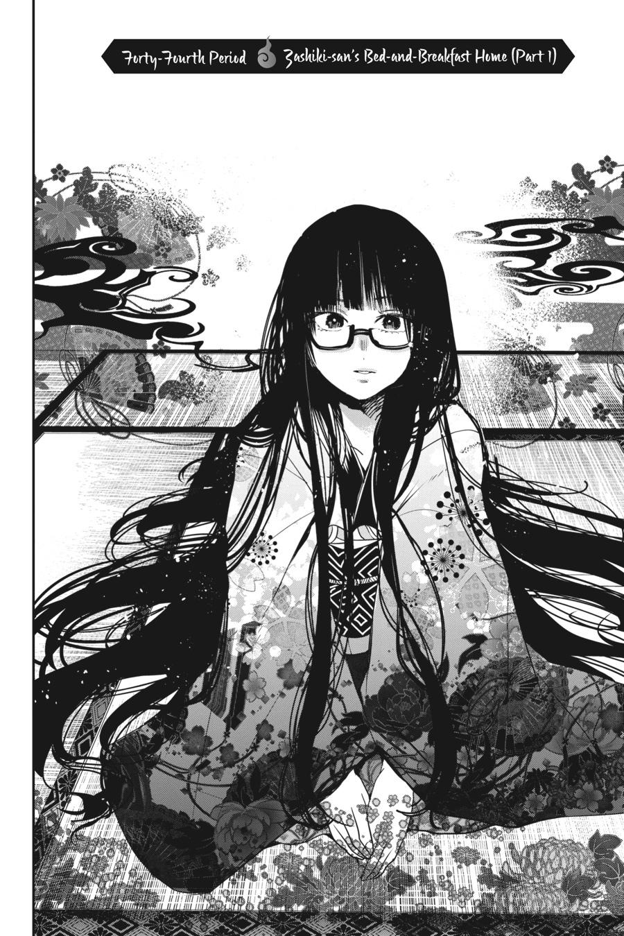 Youkai Gakkou no Sensei Hajimemashita! Chapter 44 - Page 2