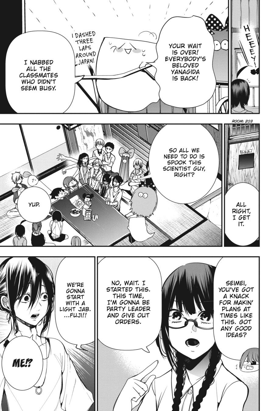 Youkai Gakkou no Sensei Hajimemashita! Chapter 44 - Page 11