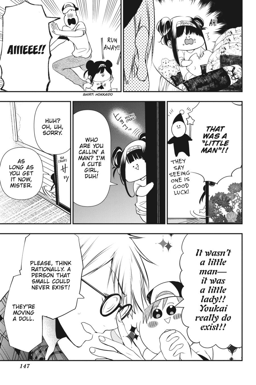 Youkai Gakkou no Sensei Hajimemashita! Chapter 44 - Page 15