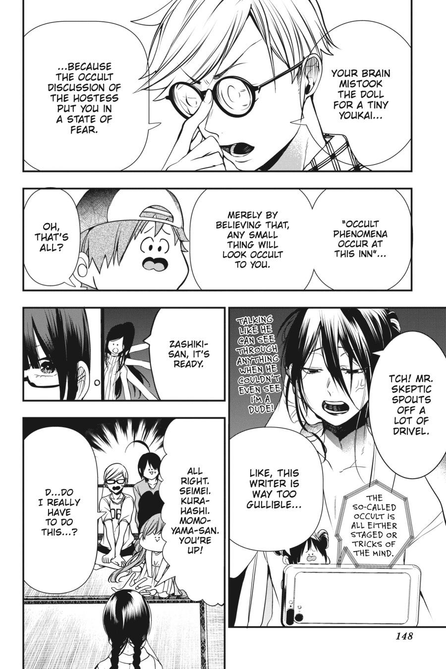 Youkai Gakkou no Sensei Hajimemashita! Chapter 44 - Page 16