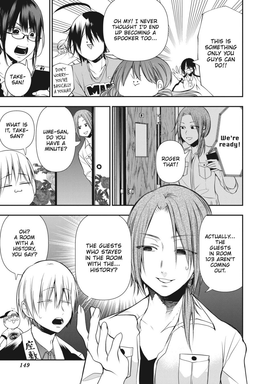 Youkai Gakkou no Sensei Hajimemashita! Chapter 44 - Page 17