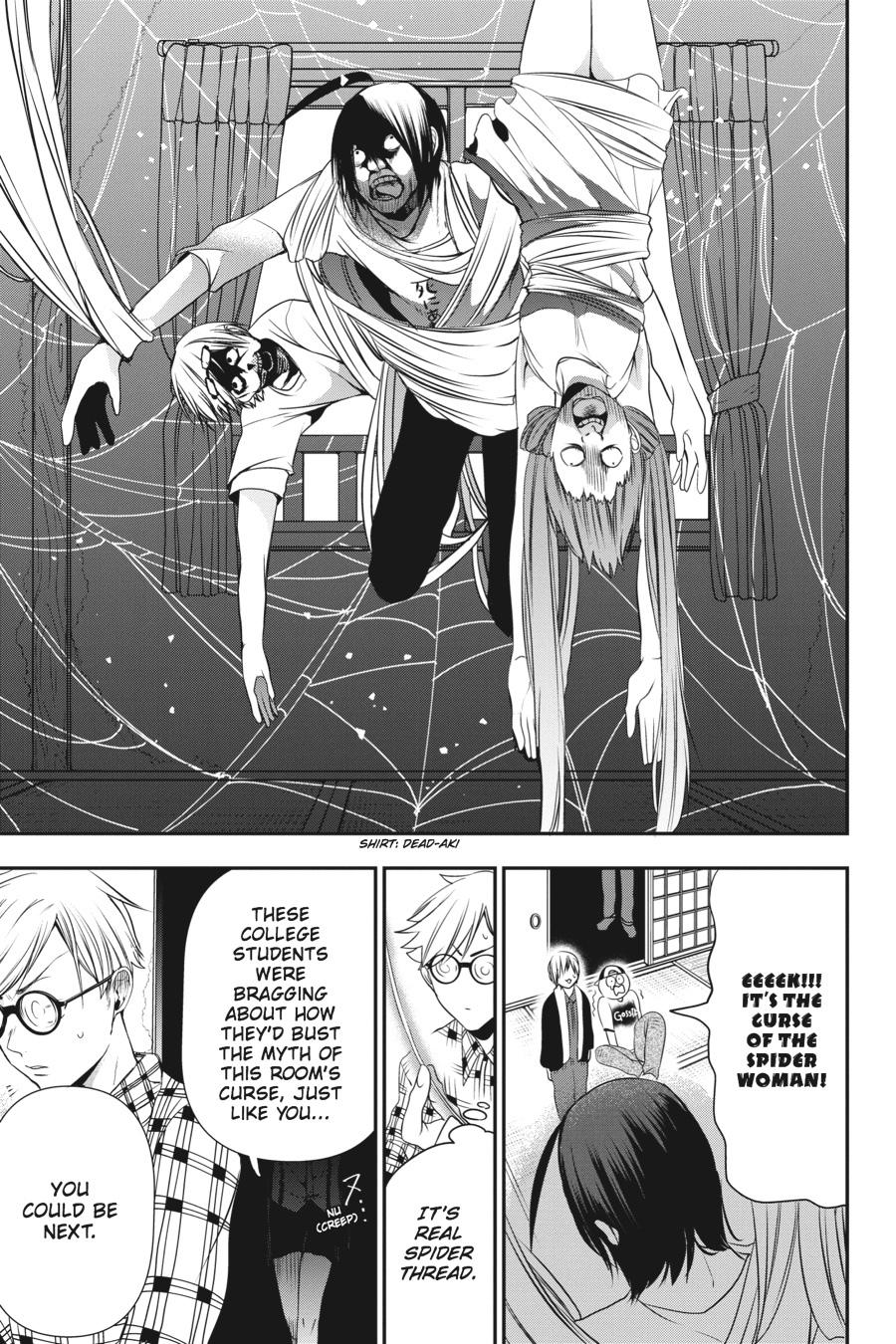 Youkai Gakkou no Sensei Hajimemashita! Chapter 44 - Page 19