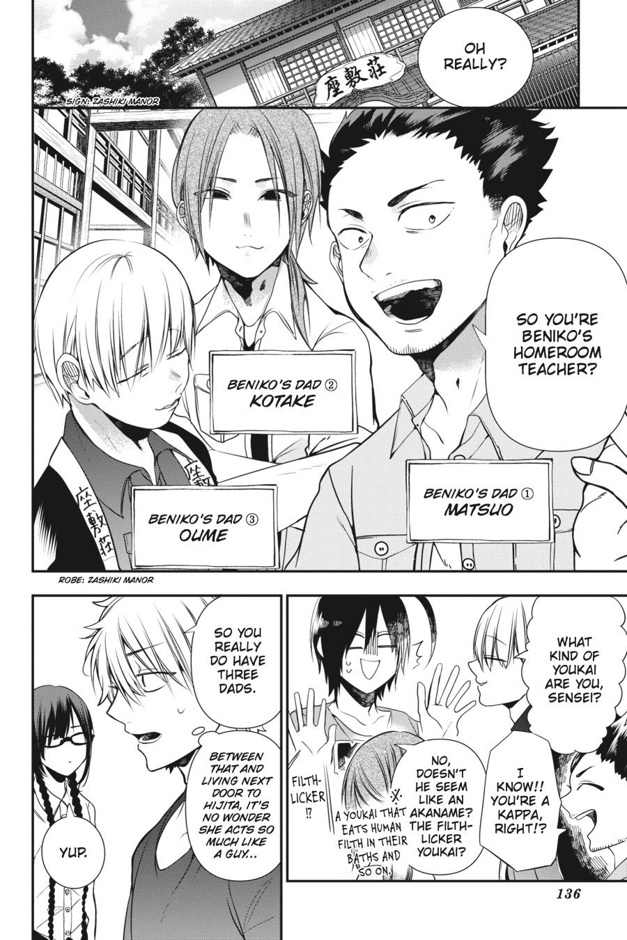 Youkai Gakkou no Sensei Hajimemashita! Chapter 44 - Page 4