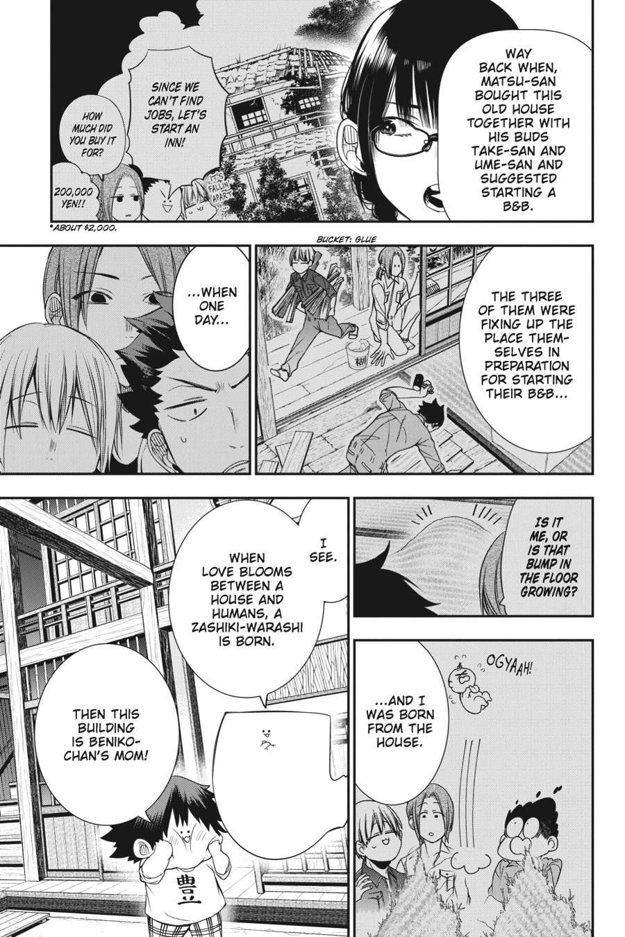 Youkai Gakkou no Sensei Hajimemashita! Chapter 44 - Page 5